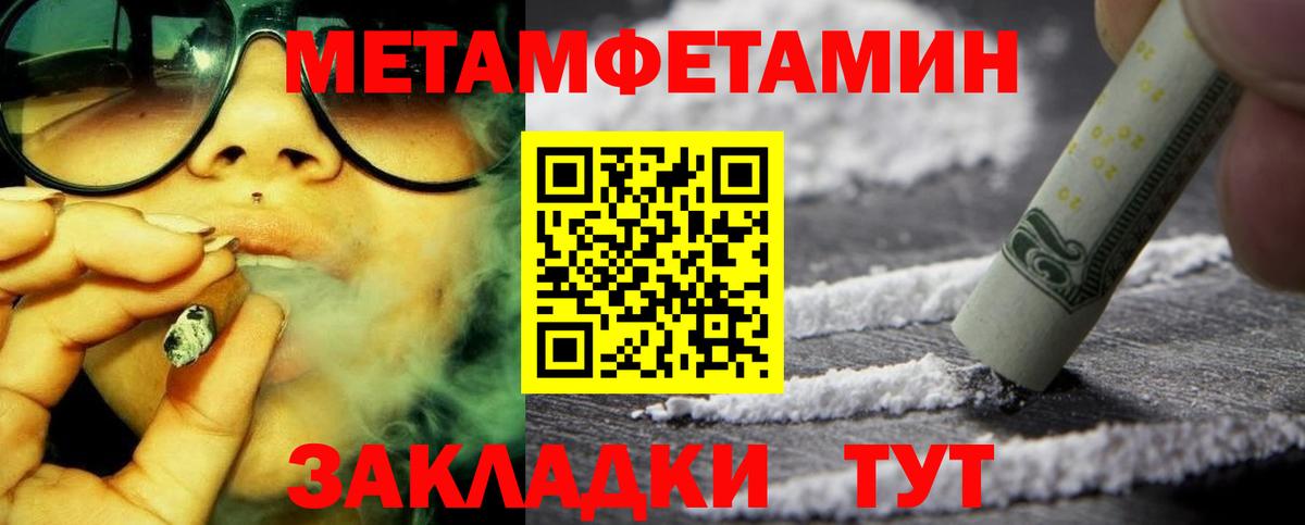 Сатка  АМФЕТАМИН Розовый  АМФЕТАМИН  АМФЕТАМИН  Вход с VPN 