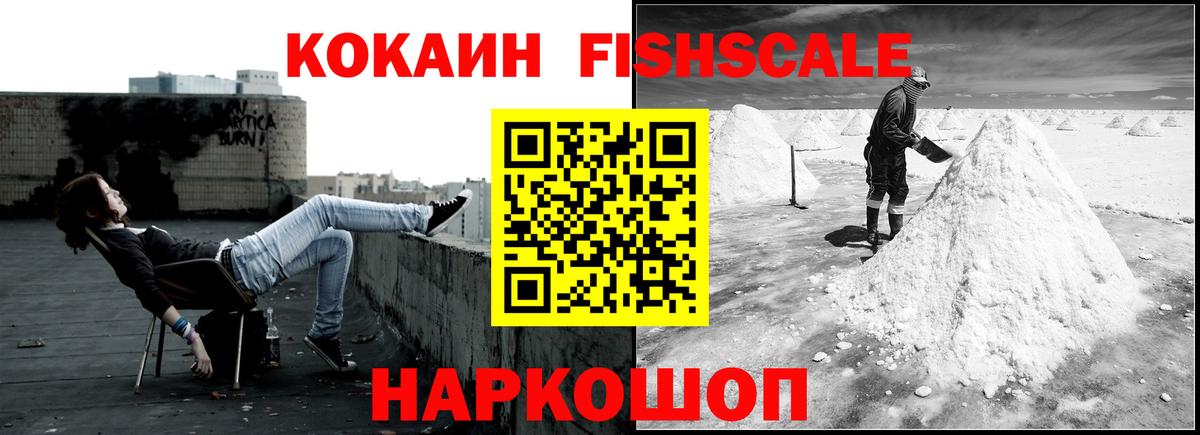 Сатка  COCAIN Эквадор  Cocaine Колумбийский  Вход с VPN 
