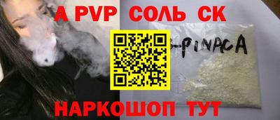 дурь Вязьма