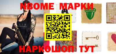 шишки Вышний Волочёк