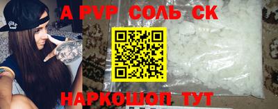 МДМА Владикавказ