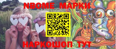 шишки Вышний Волочёк