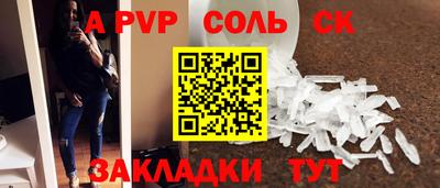 МДМА Владикавказ