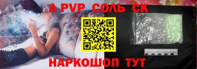 шишки Вышний Волочёк