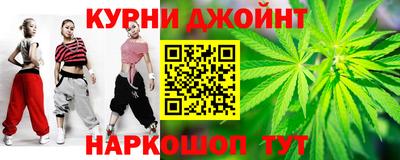 шишки Вязники