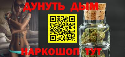шишки Вышний Волочёк