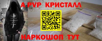 шишки Вышний Волочёк