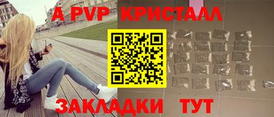 МДМА Владикавказ