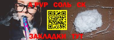 шишки Вышний Волочёк