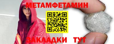 шишки Вышний Волочёк
