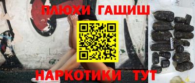 шишки Вязники