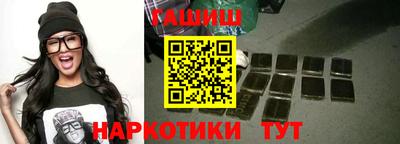 шишки Вышний Волочёк