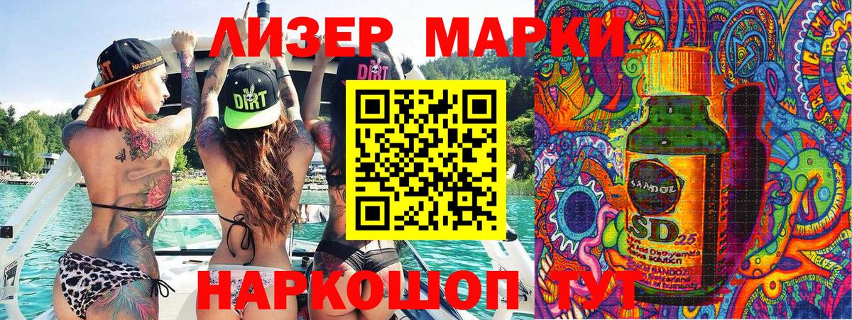 Сатка  Наркотические марки 1500мкг  Вход с VPN 