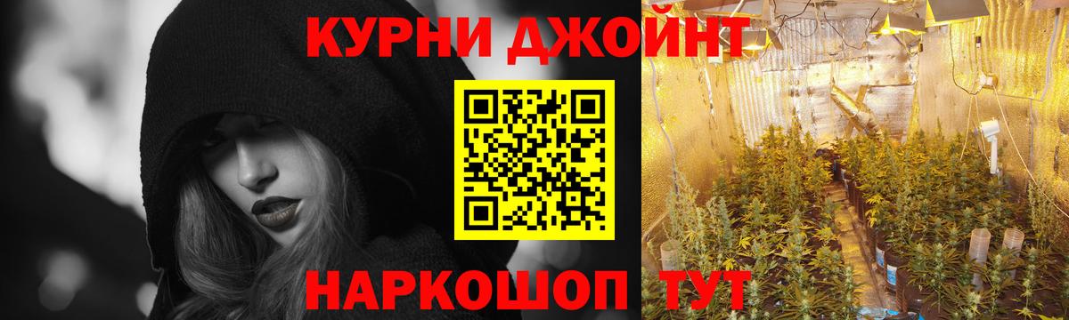 Сатка  Бошки марихуана сатива  Марихуана семена  Каннабис семена  Вход с VPN 